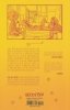 GIANT DAYS VOL 01 TP [9781608867899]